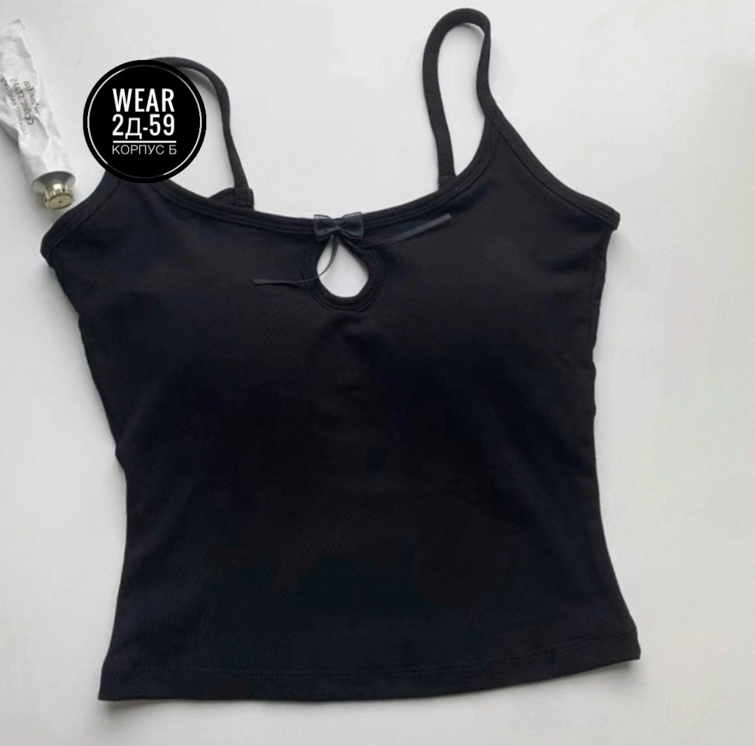 бюстгальтер-топ,майка женская,женские топы,женские хлопковые топы,бесшовные бюстгальтеры
