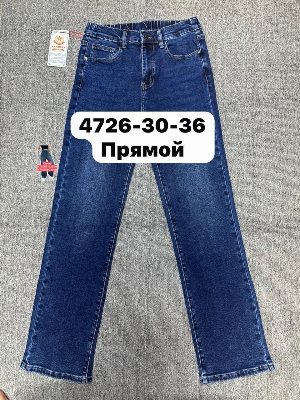 джинсы,женские джинсы,джинсы большие,джинсы мом,стильные джинсы