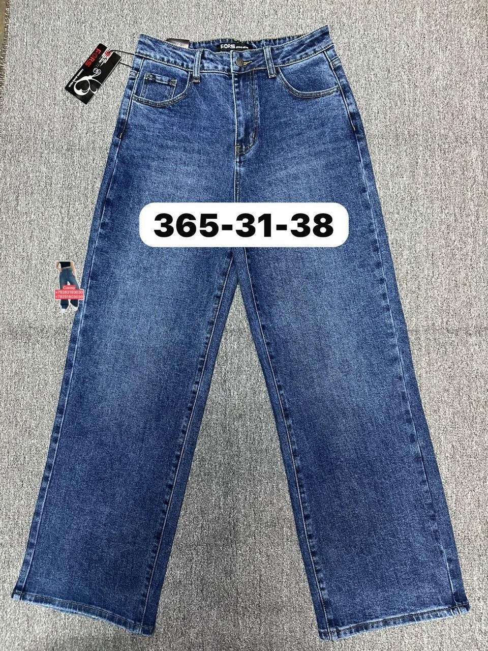 джинсы,джинсы женские,джинсы широкий,штаны джинсы,брюки джинсы