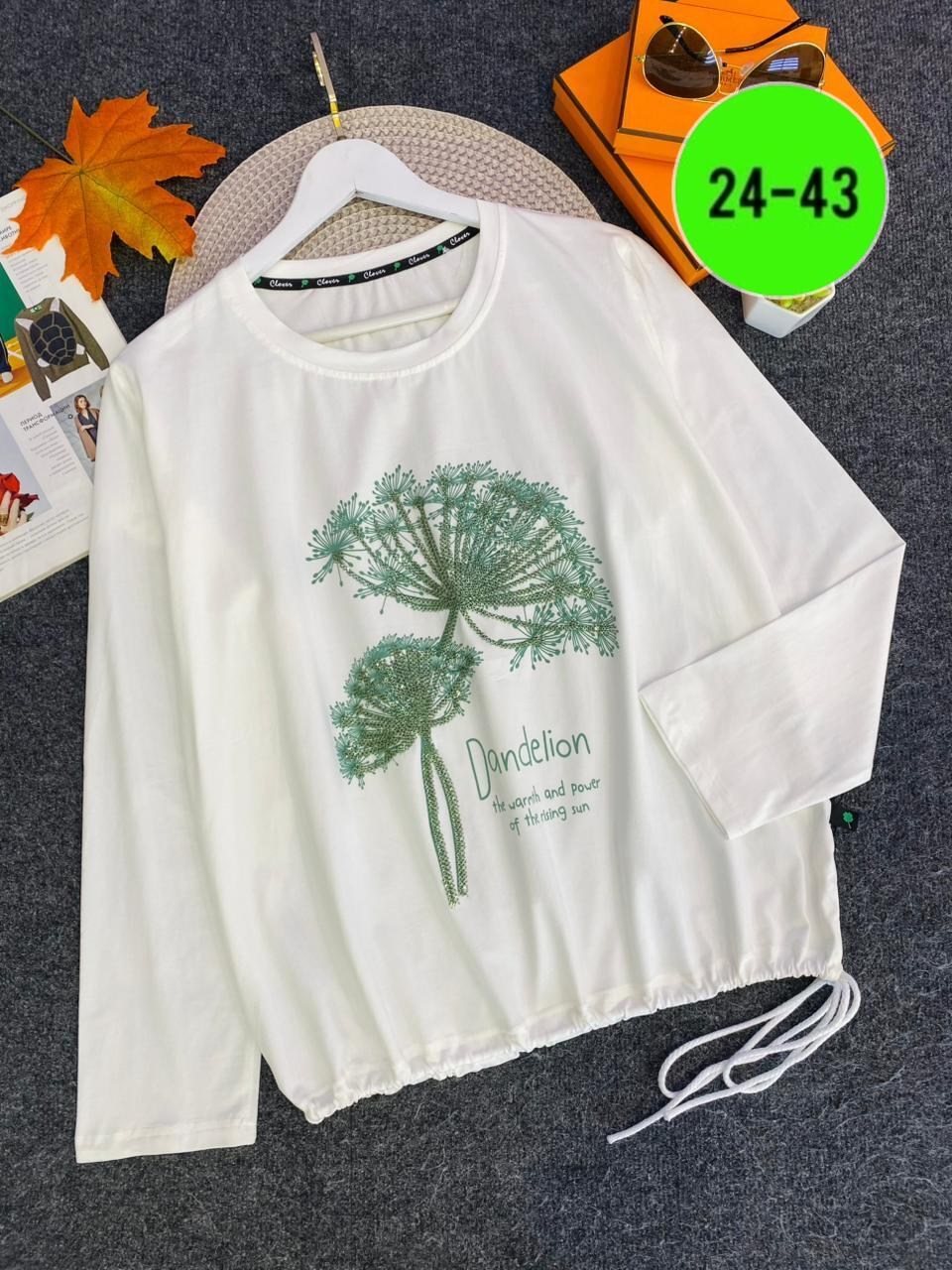 кофта женская,женская кофточка,большая кофта,свитшот женская,туника нарядная