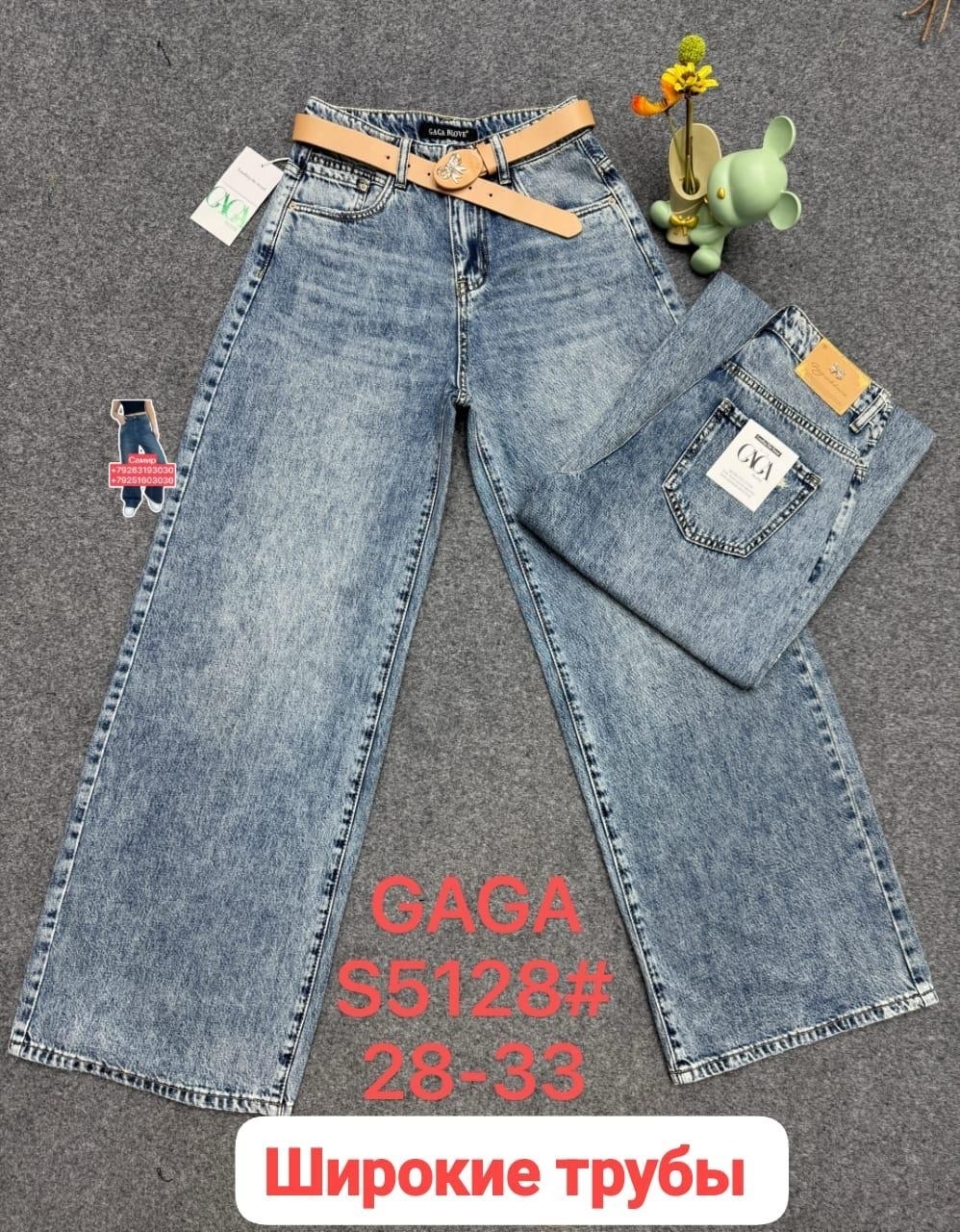 джинсы женские,джинсы мом,джинсы штаны,джинсы брюки,джинсы джинсы