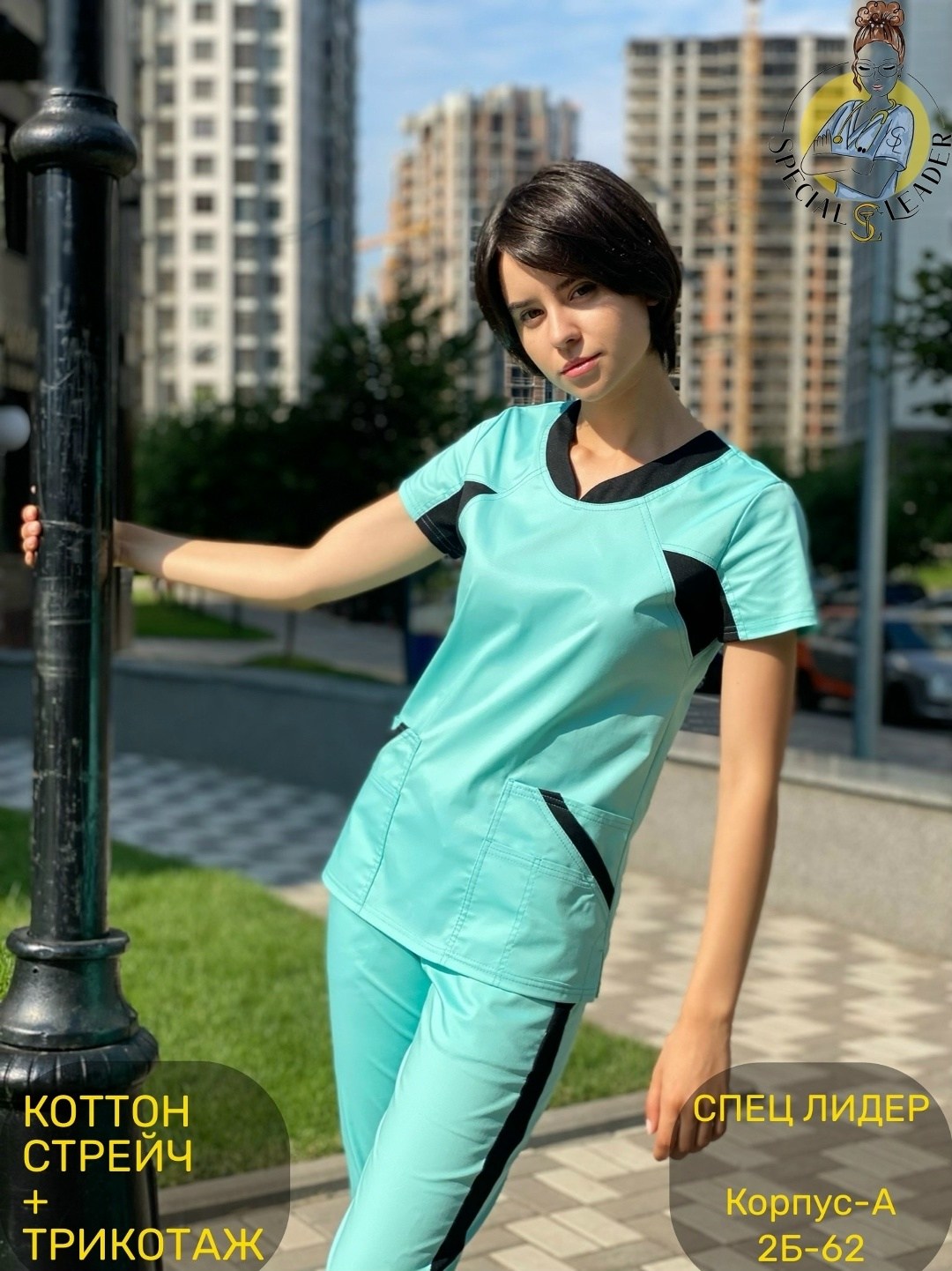 костюм медицинский женский,медицинские костюмы,медицинские костюмы медстиль,медицинский костюм женский медицинская одежда,медицинский костюм женский голубой