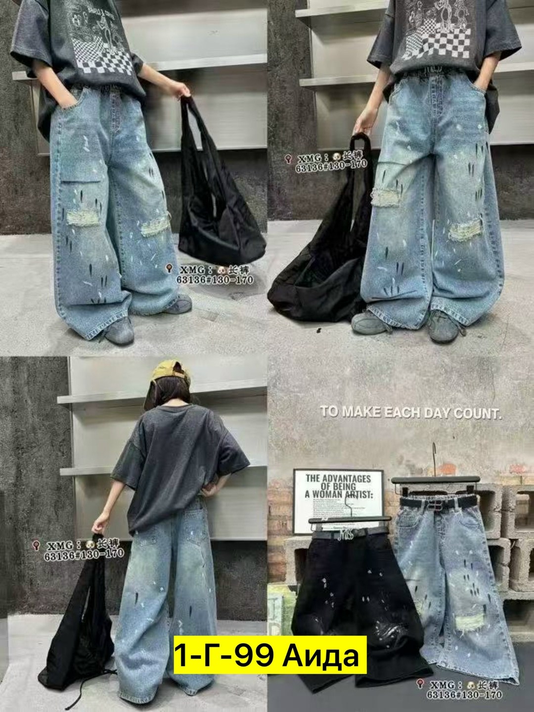 широкие джинсы,джинсовые брюки,джинсы с широкими штанинами,мешковатые джинсы,мешковатые джинсы y2k