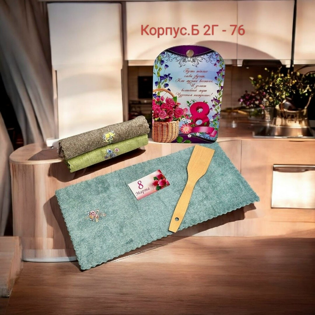 лопатка деревянная кухонная,лопатка кухонная,лопатка для кухни,деревянная лопатка для кухни,лопатка деревянная кулинарная