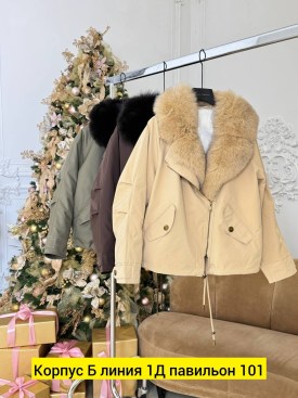 Верхняя одежда