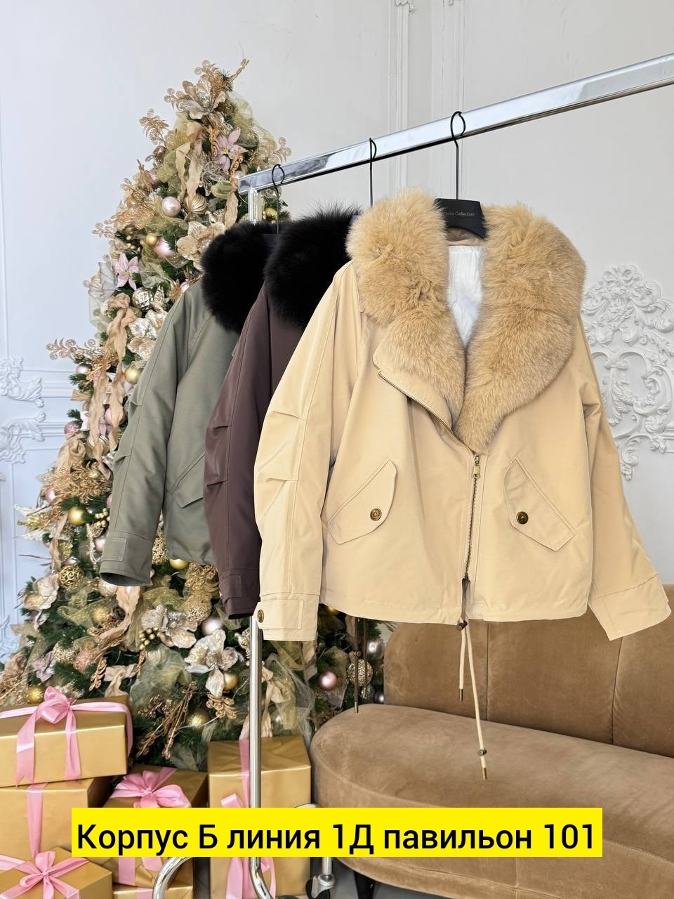 куртка женская,женская зимняя куртка,женские пуховики,куртка пуховик,парка женская