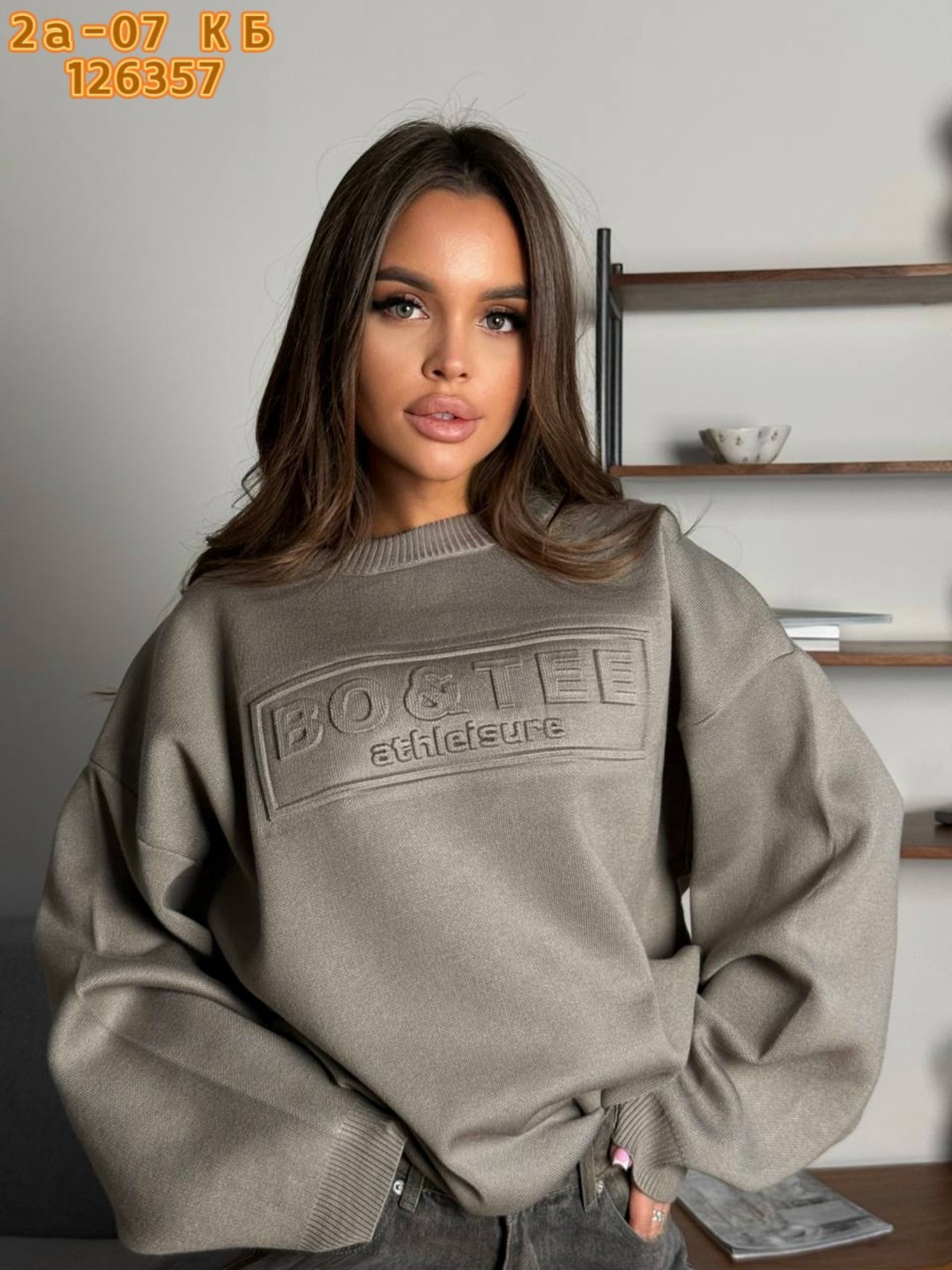 кофта женская,свитер женский,кофта,свитер,свитшот женский