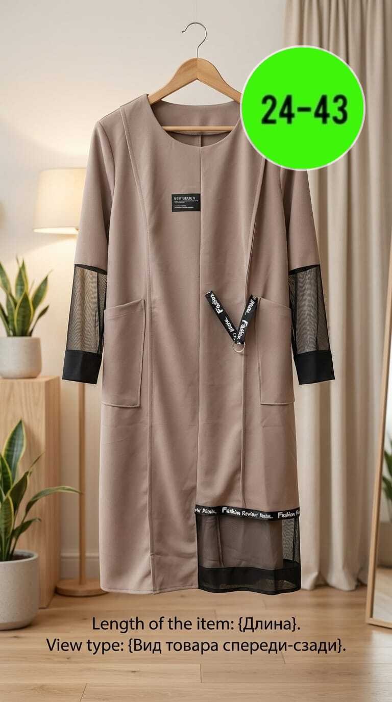 белорусские платья больших размеров,женское платье больших размеров,платье для полных, из белоруссии,модное платье большой размер