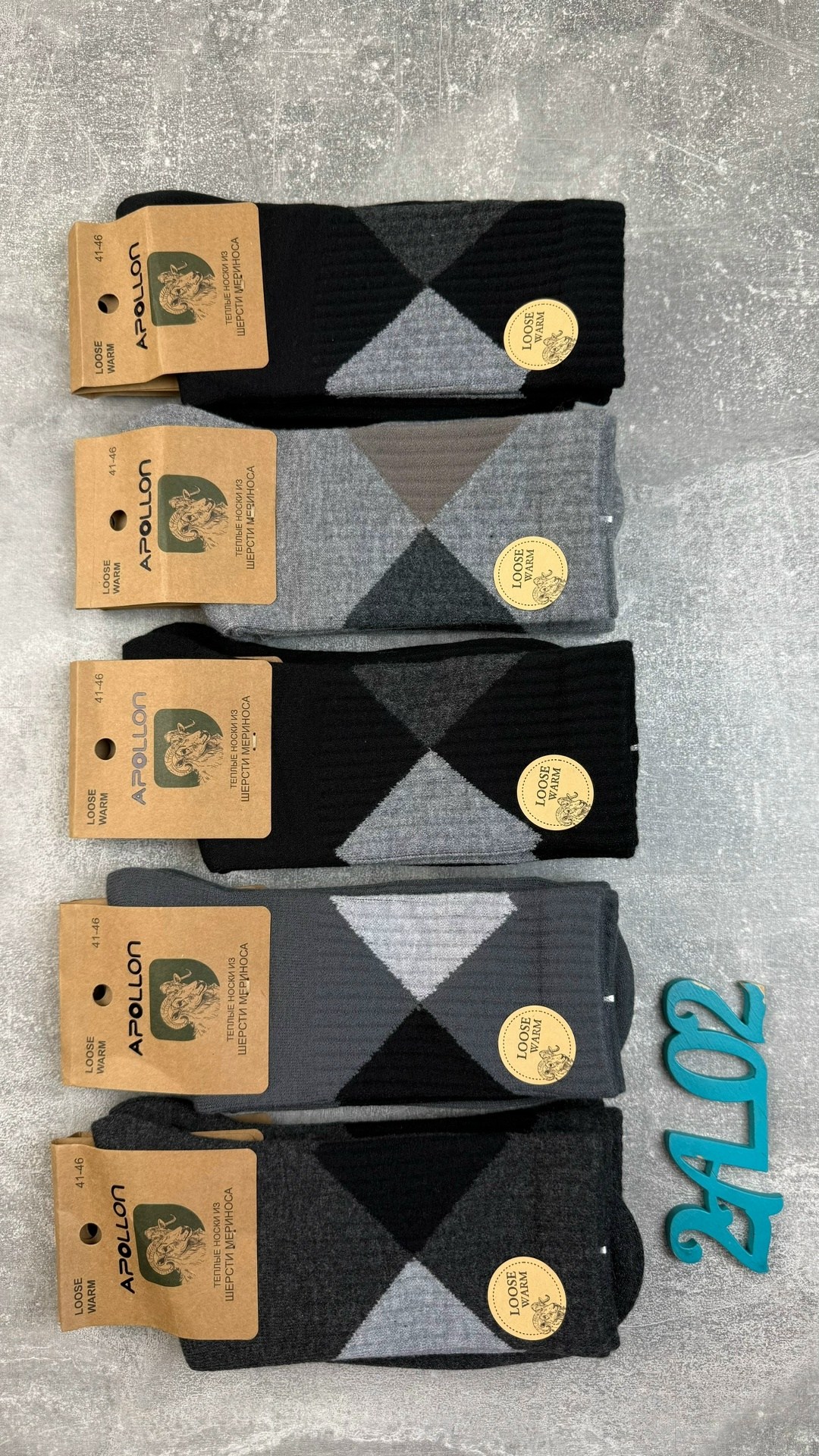 мужские носки,носки мужские 10 пар,носки мужские теплые,носки мужские 12 пар,носки мужские махровые