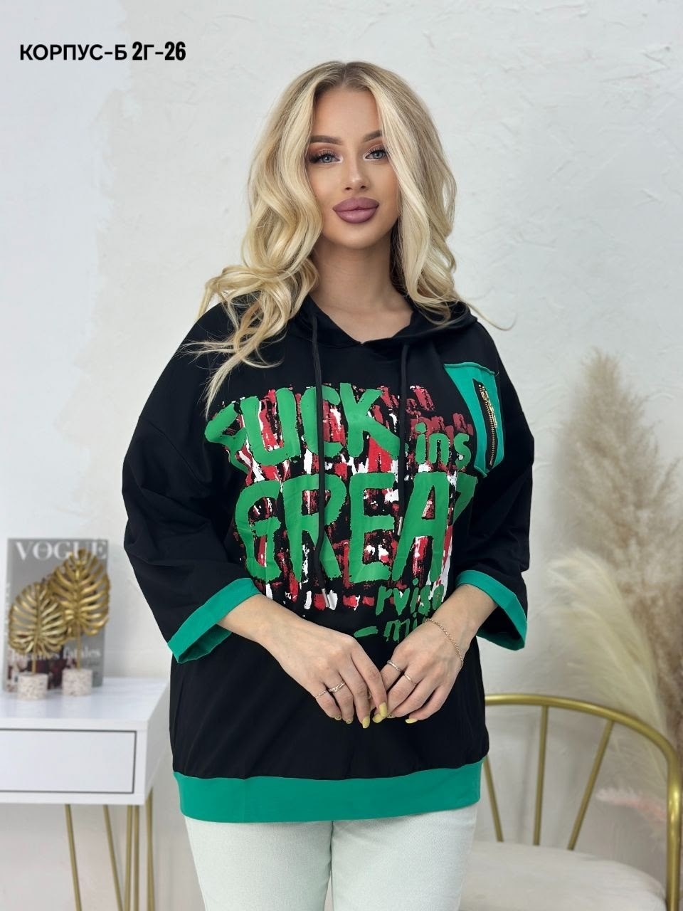 женская кофта,толстовка кофта,модная толстовка,свитшот женская,толстовки свитшот