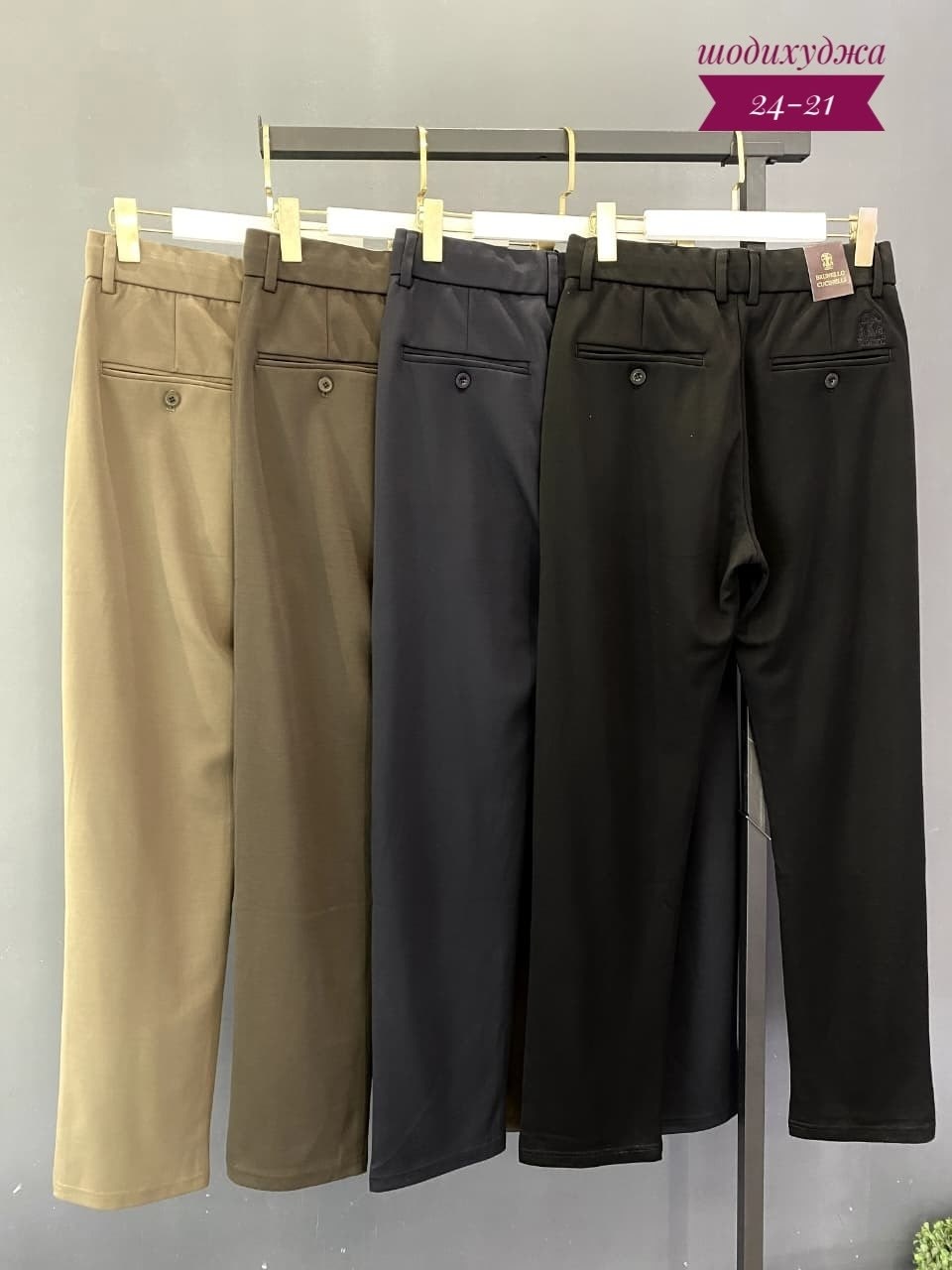 брюки мужские,штаны брюки,брюки мужские штаны,штаны мужские спортивные,брюки мужские широкие