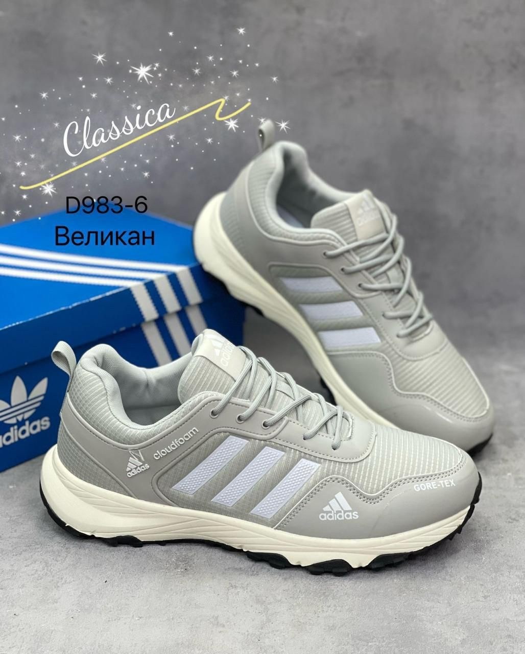 adidas кроссовки мужские,кроссовки adidas terrex,кроссовки adidas,кроссовки адидас хаки мужские,кроссовки adidas gore tex