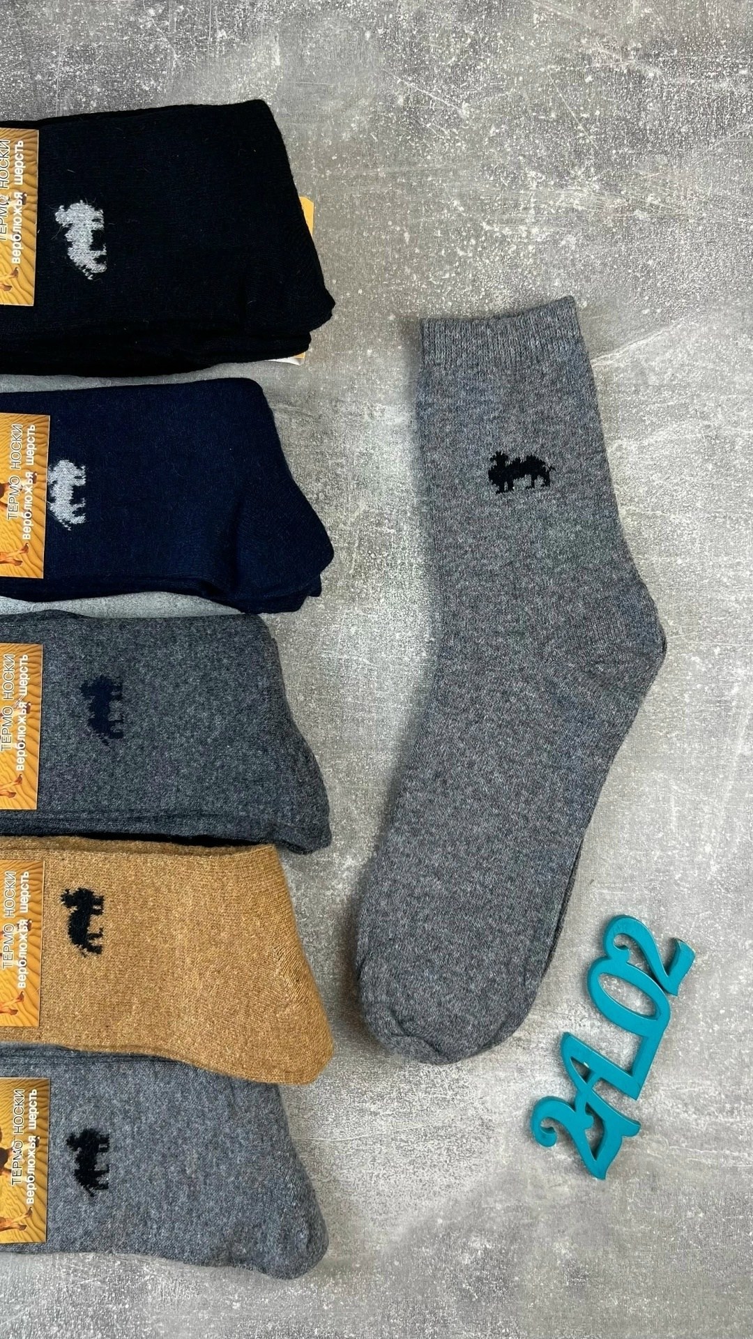 носки из натуральной верблюжьей шерсти,носки из верблюжьей шерсти,носки мужские,термоноски из верблюжьей шерсти,мужские носки из верблюжьей шерсти