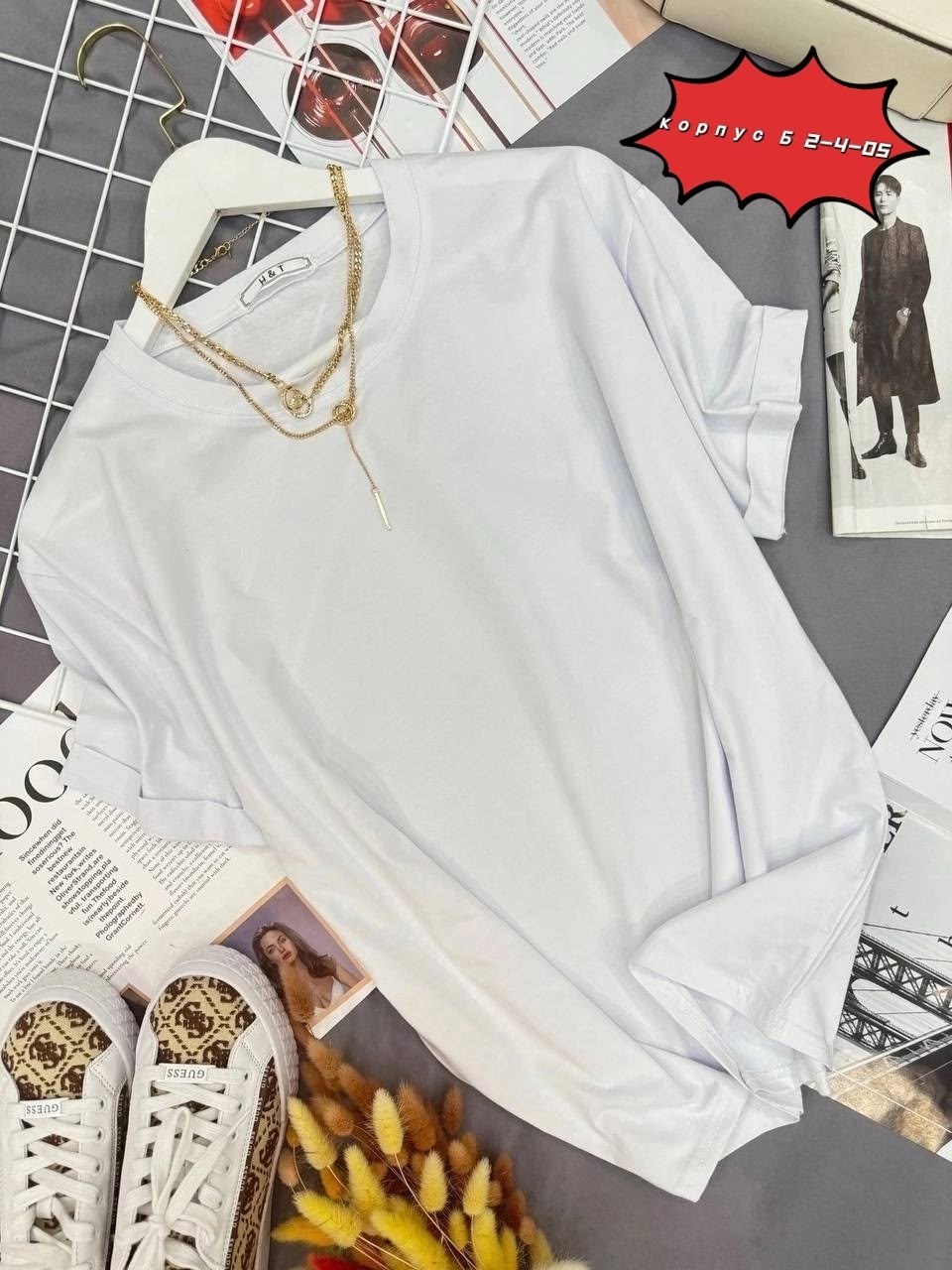 белая футболка женская,женская футболка,базовая женская футболка,футболки белые,футболка женская оверсайз