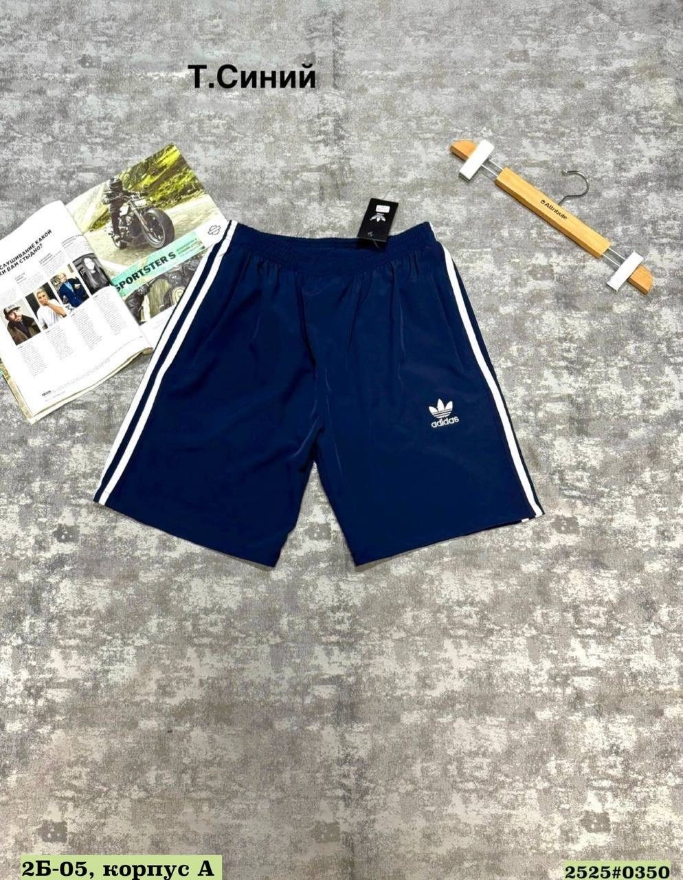 мужские спортивные шорты,шорты для тренировок,шорты спортивны,шорты для фитнеса,шорты для фитнеса мужские