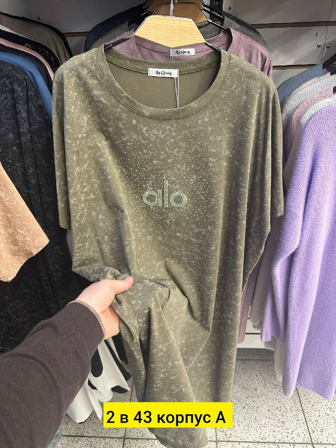 футболка женская,футболки женская оверсайз,, ,футболка-варенка