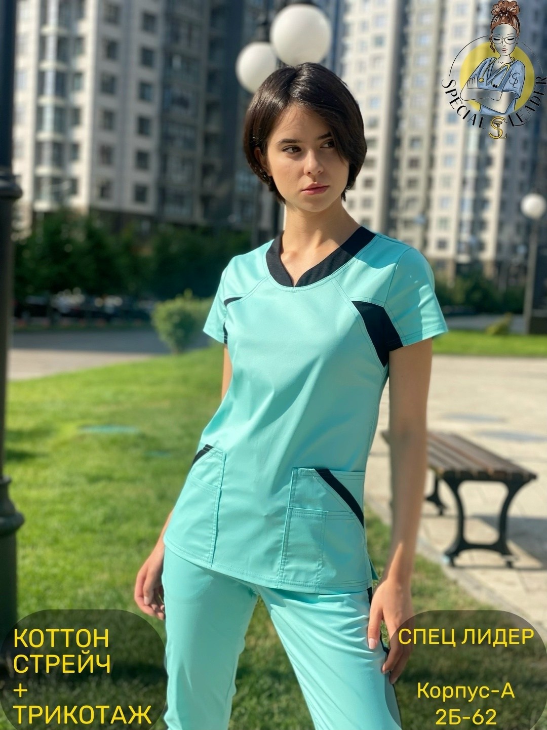 костюм медицинский женский,медицинские костюмы,медицинские костюмы медстиль,медицинский костюм женский медицинская одежда,медицинский костюм женский голубой