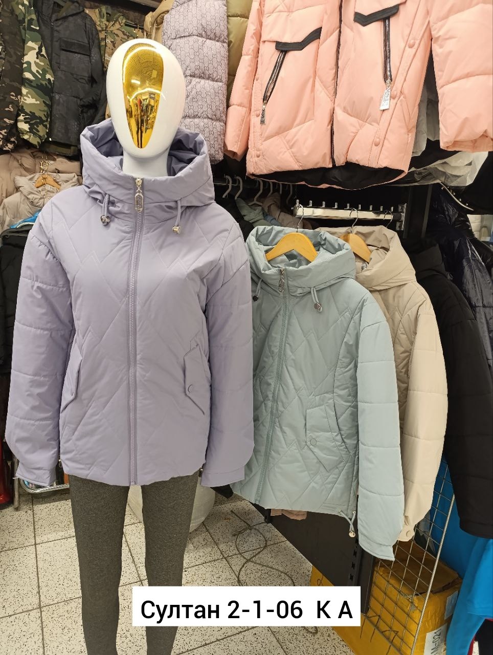 женская демисезонная куртка,демисезонные куртки,женская куртка,куртка,куртка женская демисезонная 2026