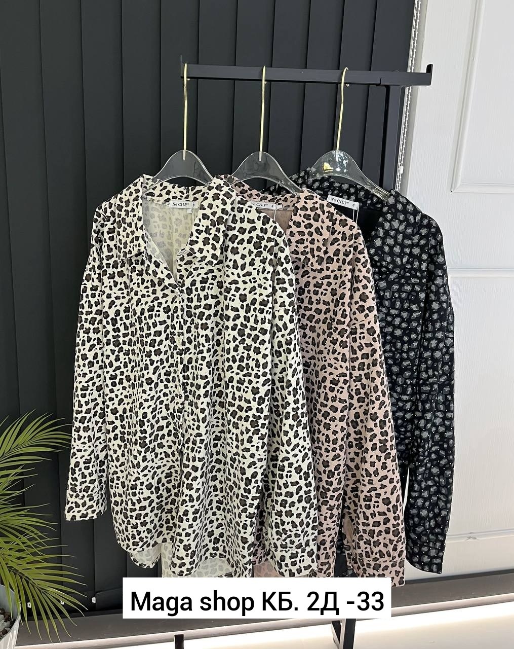 женские рубашки,женские блузки и рубашки,блузка женская,женская рубашка с принтом,рубашка