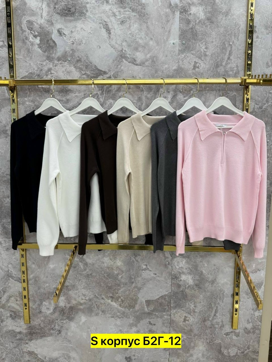 кофта женская,джемпер женский,популярные кофты,свитер с замком,кофта с замком