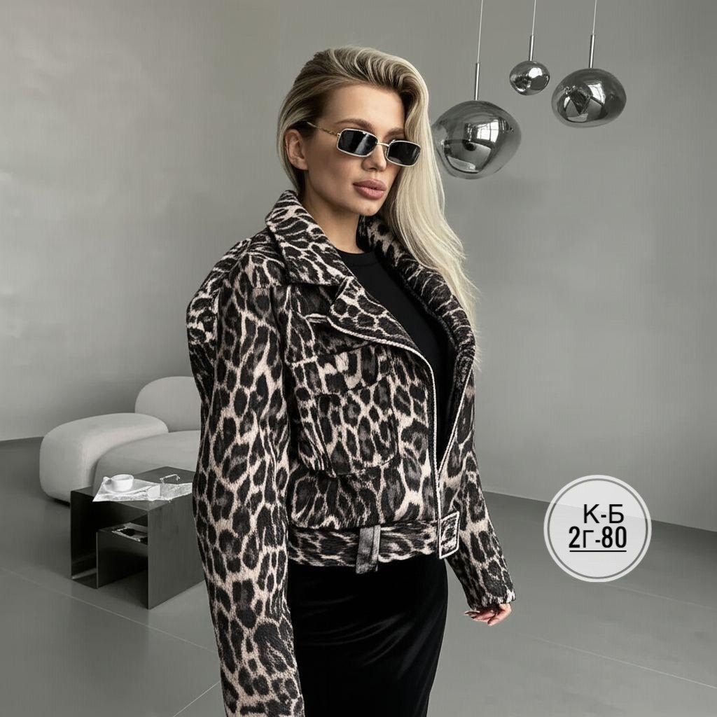 женская куртка,куртка,демисезонная куртка,леопардовая куртка,куртка леопардовая женская