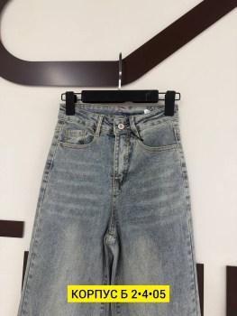 Джинсы