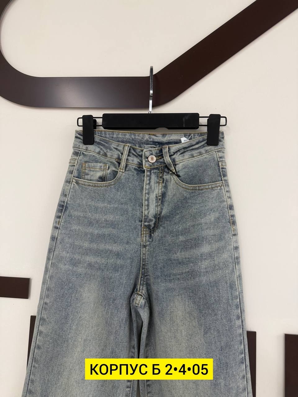 женские джинсы,брюки джинсы,джинсы,одежда джинсы,джинсы штаны