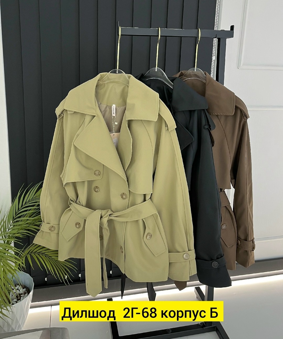 тренч плащ,женские плащи,плащ тренч женский,тренч женский,тренч