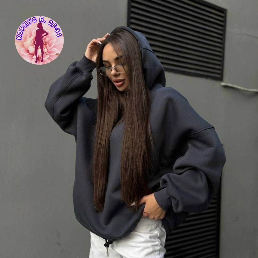 худи женские оверсайз утепленное толстовка с,толстовка оверсайз,женское худи оверсайз,толстовка женская оверсайз худи,толстовка женская оверсайз