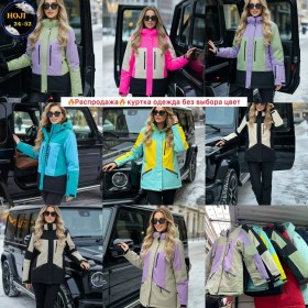 Верхняя одежда