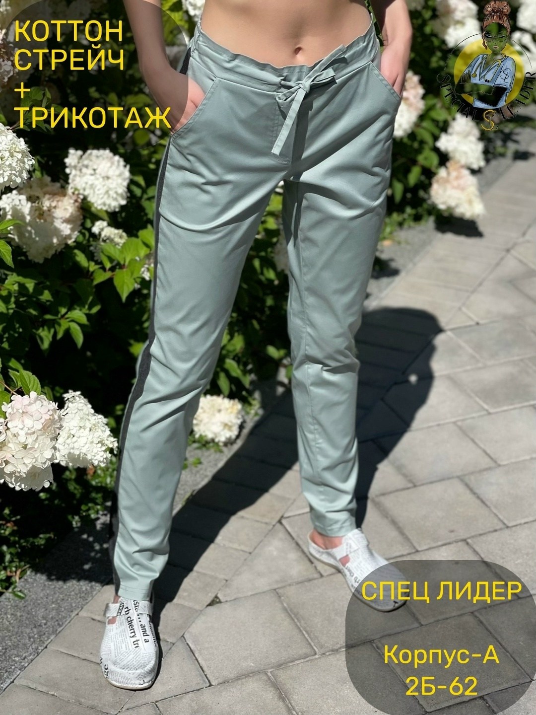 медицинский костюм женский,медицинский трикотажный костюм,медицинский костюм хирургический с брюками,медицинский костюм,хирургические костюмы