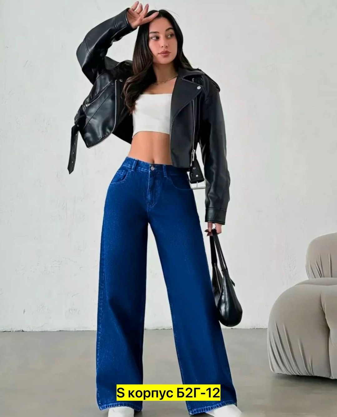 джинсы женские широкие,широкие джинсы трубы,широкие джинсы,штаны джинсы,женские джинсы
