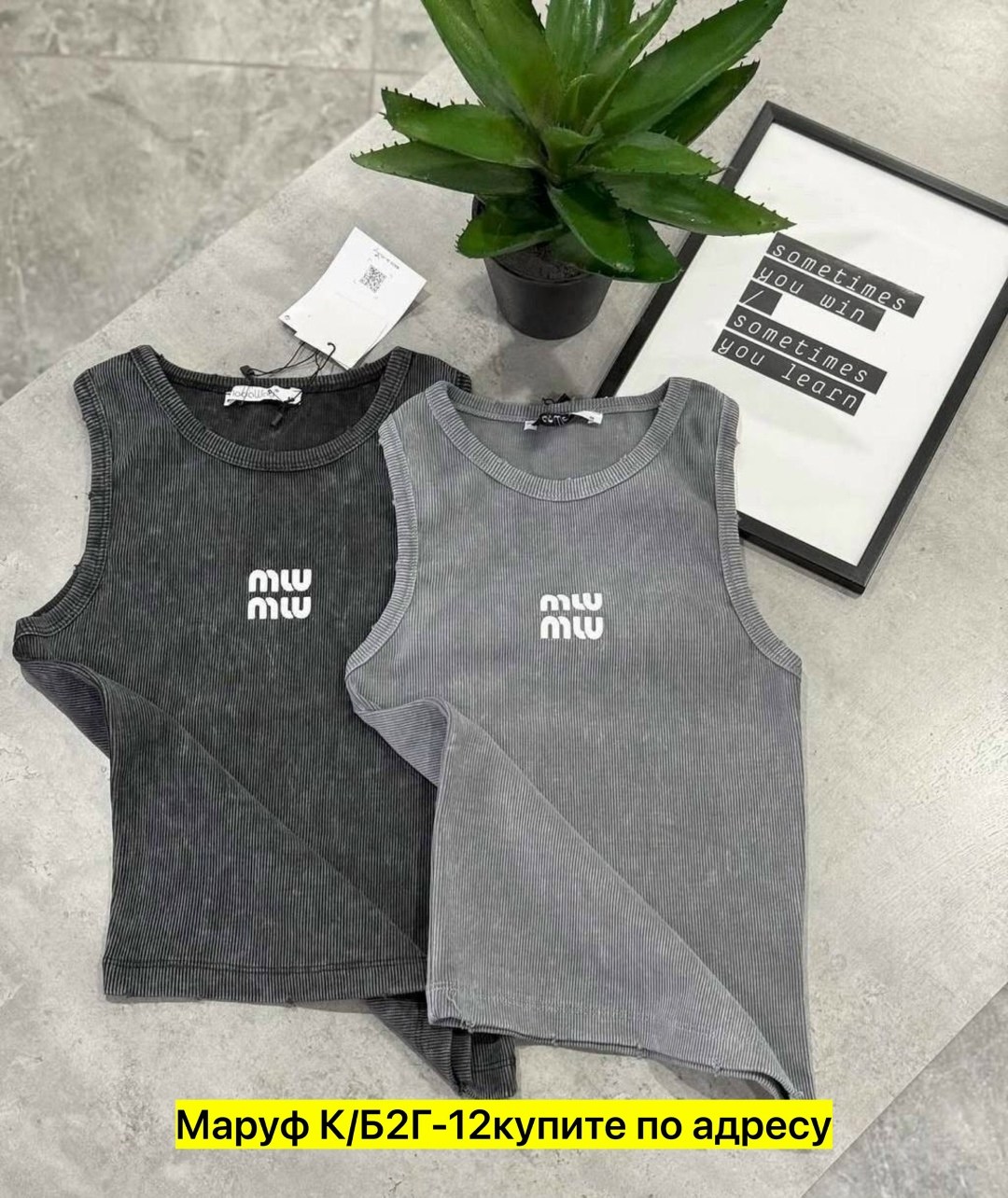 майка женская,майка miu miu,футболки и топы,брендовые вещи,кофта майка