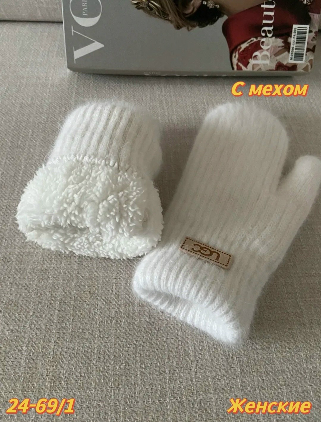 варежки женские шерстяные теплые двойные с ангорой рукавицы,теплые варежки,варежки женские зимние утеплённые шерстяные двойные рукавицы,варежки женские,варежки женские шерстяные