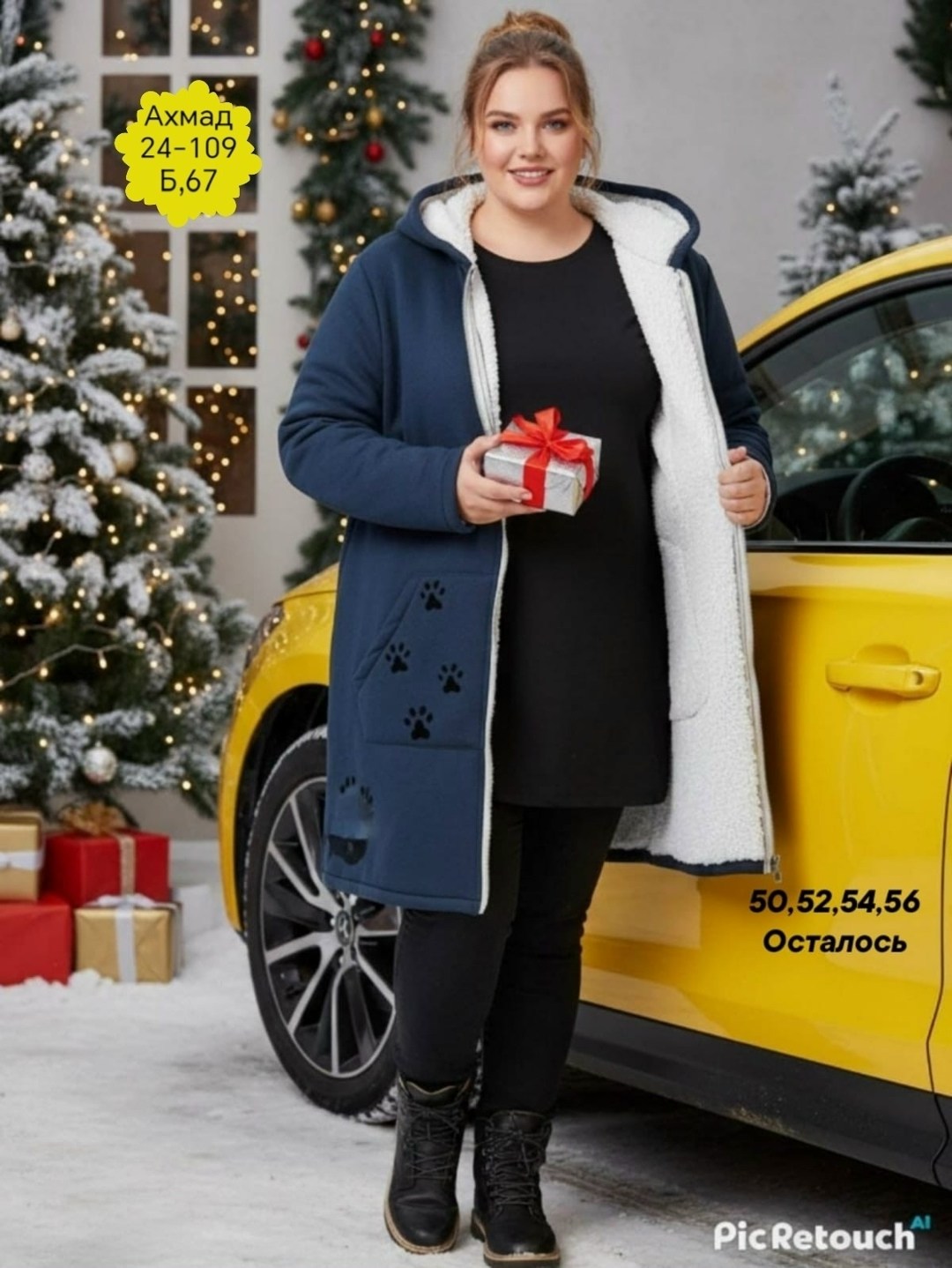 кардиган ,кардиган,кардиган женский,пальто кардиган,женское пальто