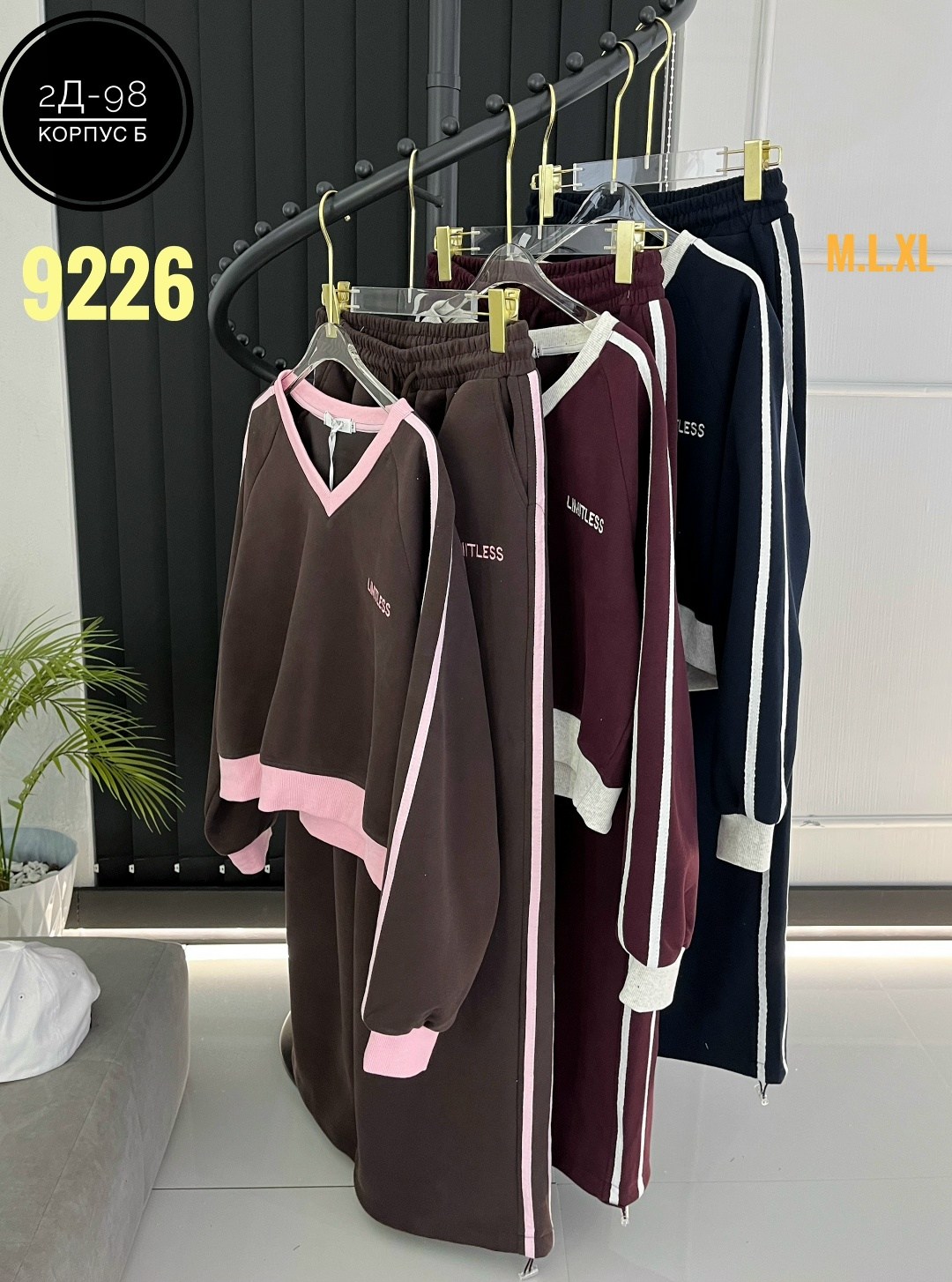 костюм женский,спортивный костюм женский,костюм спортивный двойка,костюм спортивные женские костюмы,костюм двойка