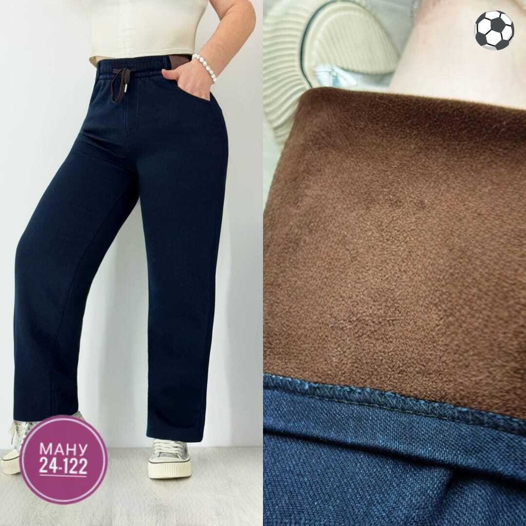 джинсы брюки,джеггинсы брюки,брюки женские,женские джинсы,женские джинсы и брюки