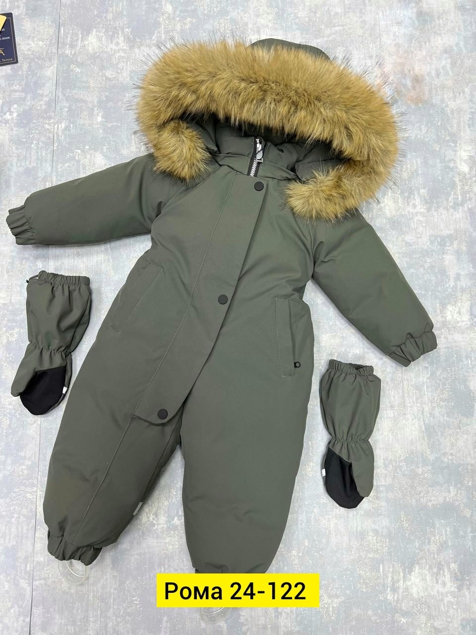 зимний детский комбинезон,зимние комбинезоны,комбинезон зимний для мальчика,комбинезон зима,комбинезон зима 2026