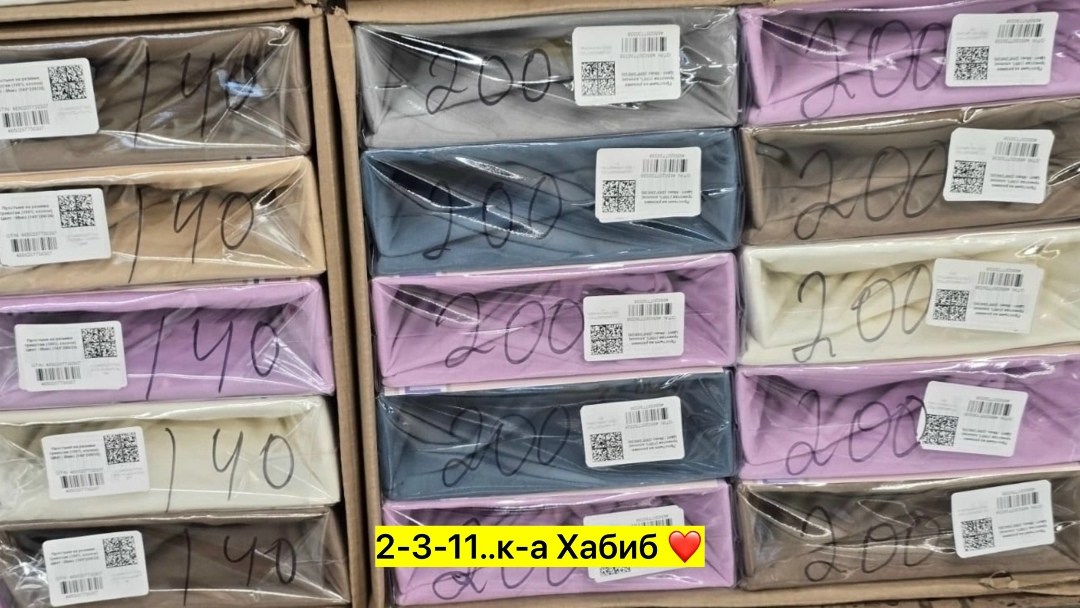 простыня на резинке трикотажная,простыни на резинке,простыня на резинке трикотаж,простынь на резинке 160,текстиль