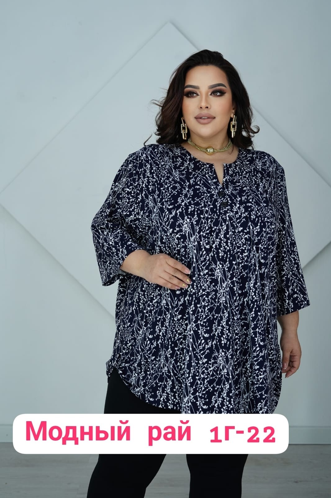 блузка большого размера туника мода плюс,женская туника большие размеры,туника большие размеров,туника больших размеров,туника стильная большие размеры