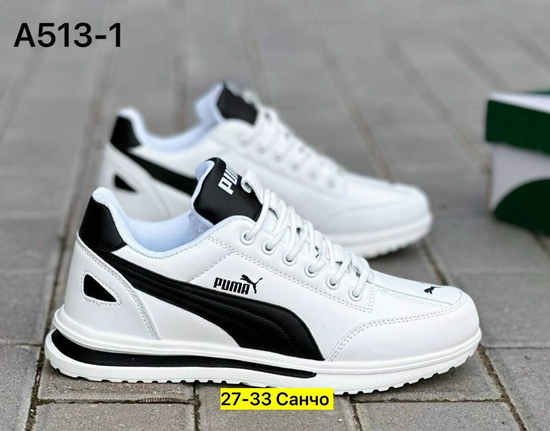 мужские кроссовки,,кроссовка мужской,puma мужские кроссовки,кроссовки