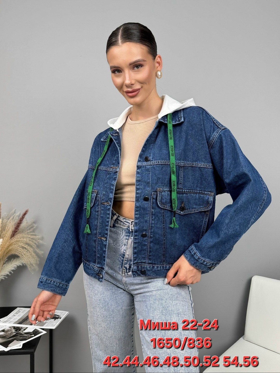 джинсовая куртка женская,джинсовая куртка женская с капюшоном,джинсовая куртка,джинсовка женская куртка джинсовая,джинсовая куртка единого размера