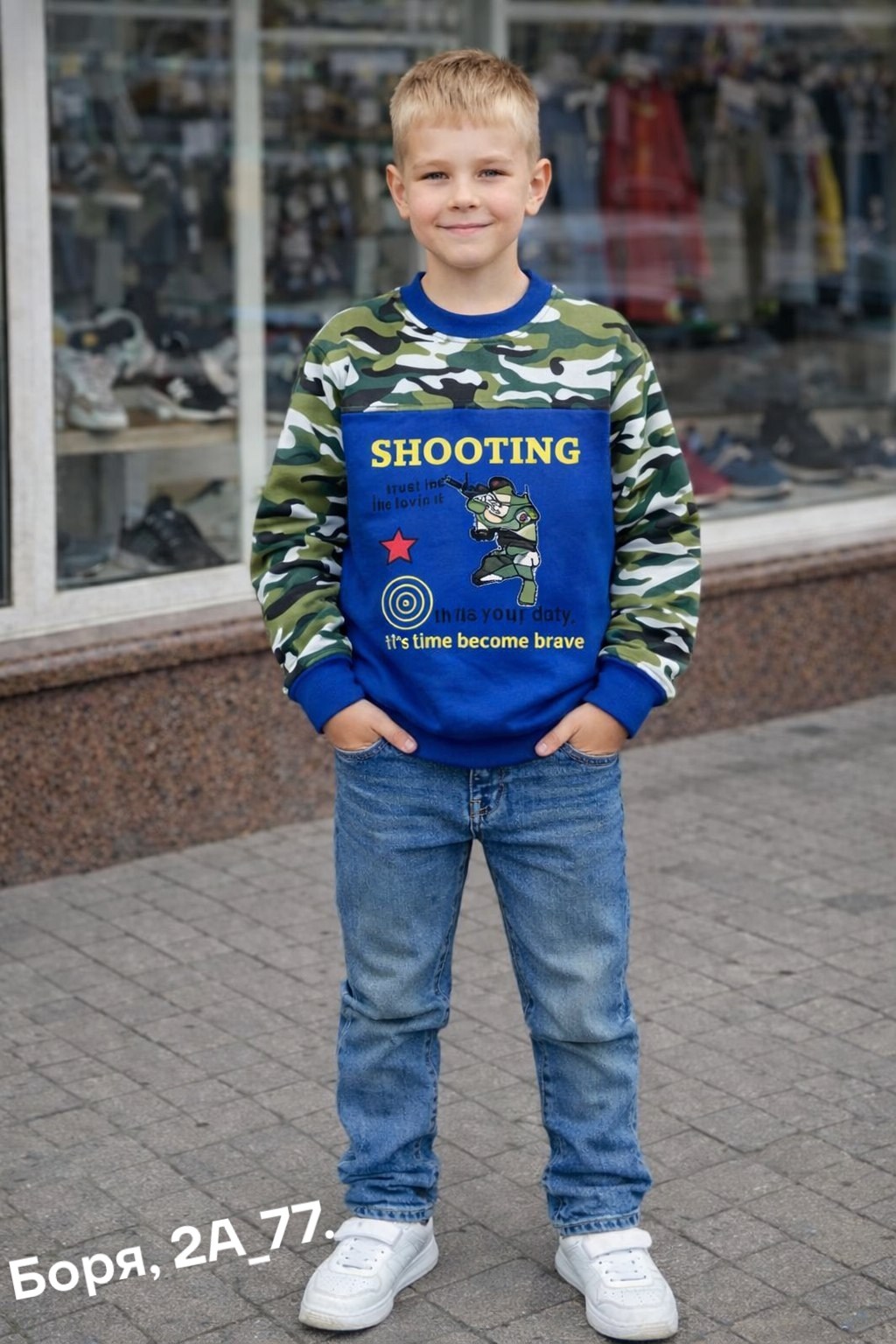 cвитшот для мальчика,джемпер для мальчика,камуфляж для мальчиков,свитшот для мальчиков детский,кофта для мальчика