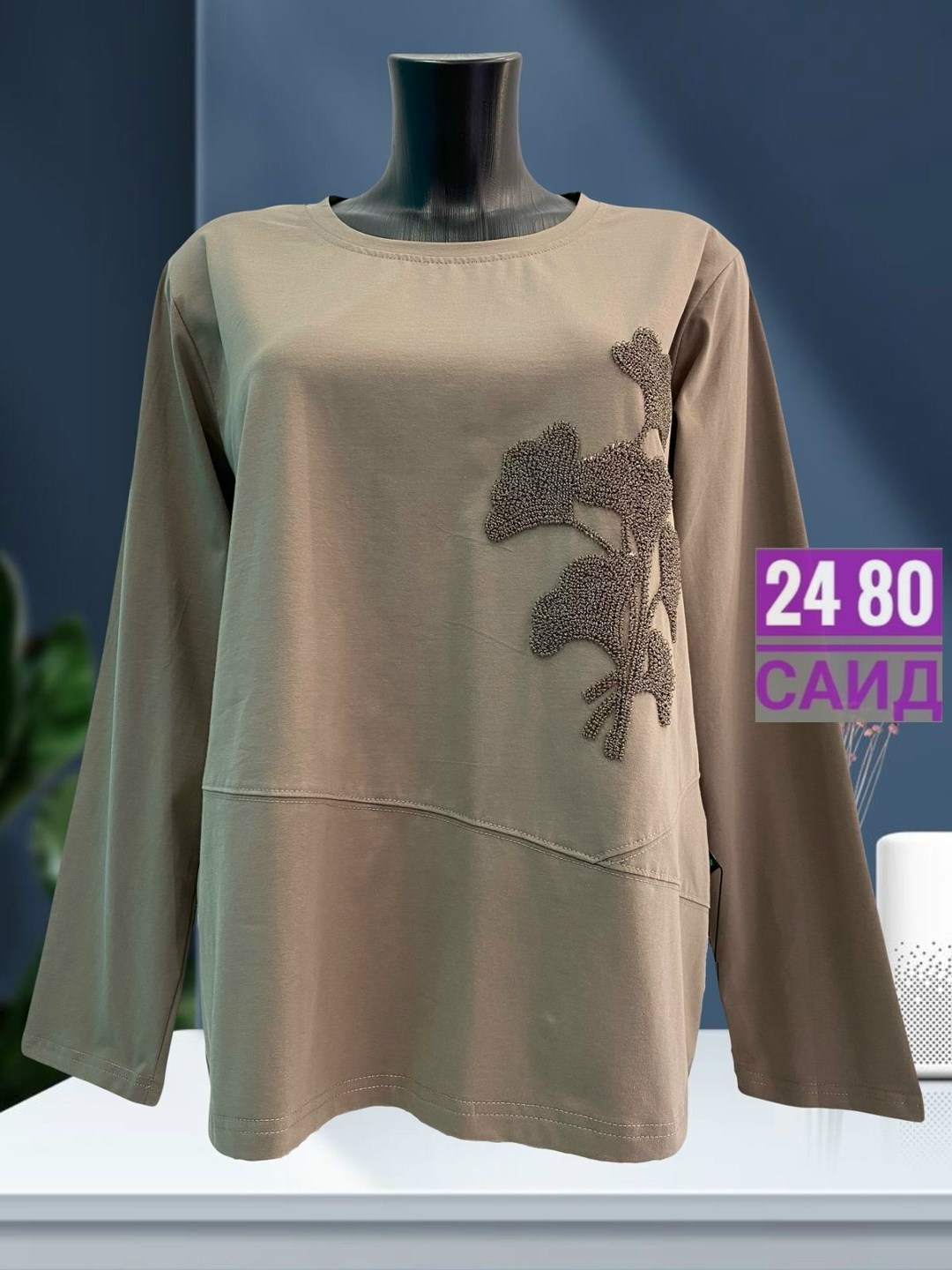 кофта женская,свитшот женская,свитшот трикотажный,кофточка женская,кофта хлопок