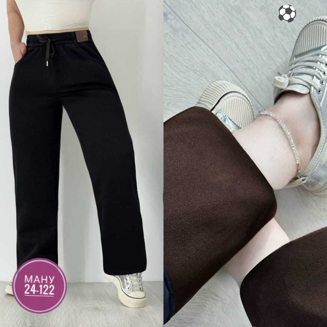 джинсы брюки,джеггинсы брюки,брюки женские,женские джинсы,женские джинсы и брюки