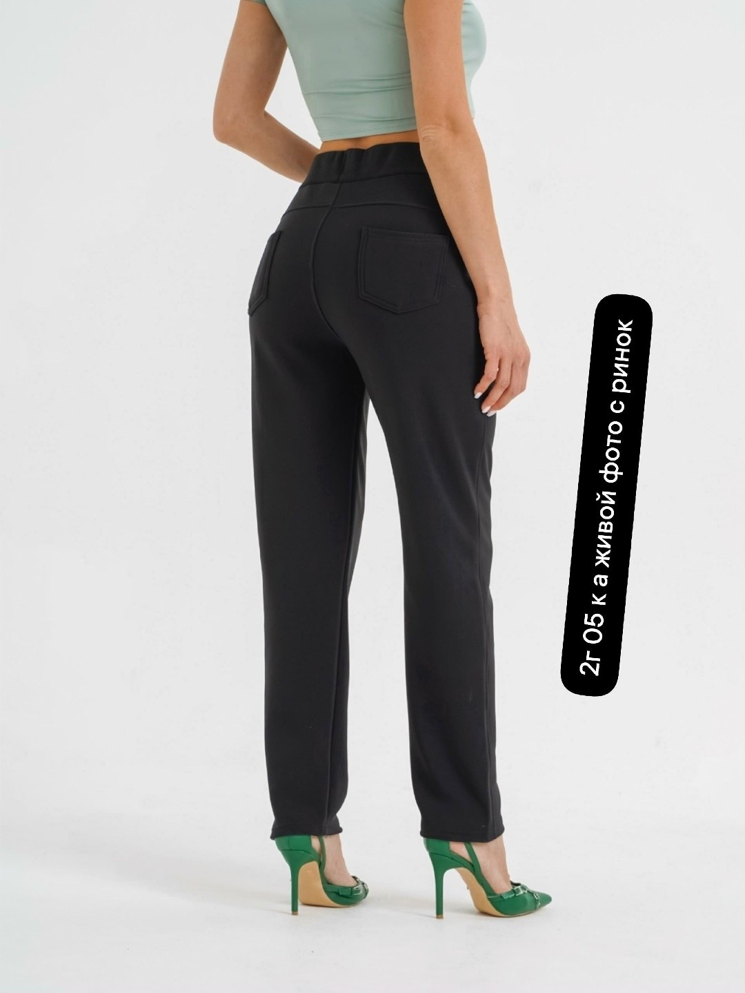 брюки женские,брюки лосины,брюки теплые,брюки утепленные,женские брюки с начесом