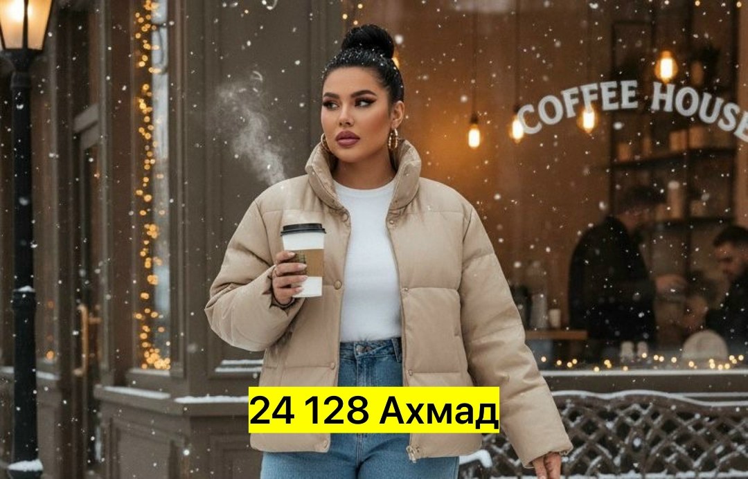 куртка из экокожи женская дутая,куртки из экокожи женские зимние,куртка из экокожи женская,стильная куртка из экокожи,куртка резервед женская экокожа