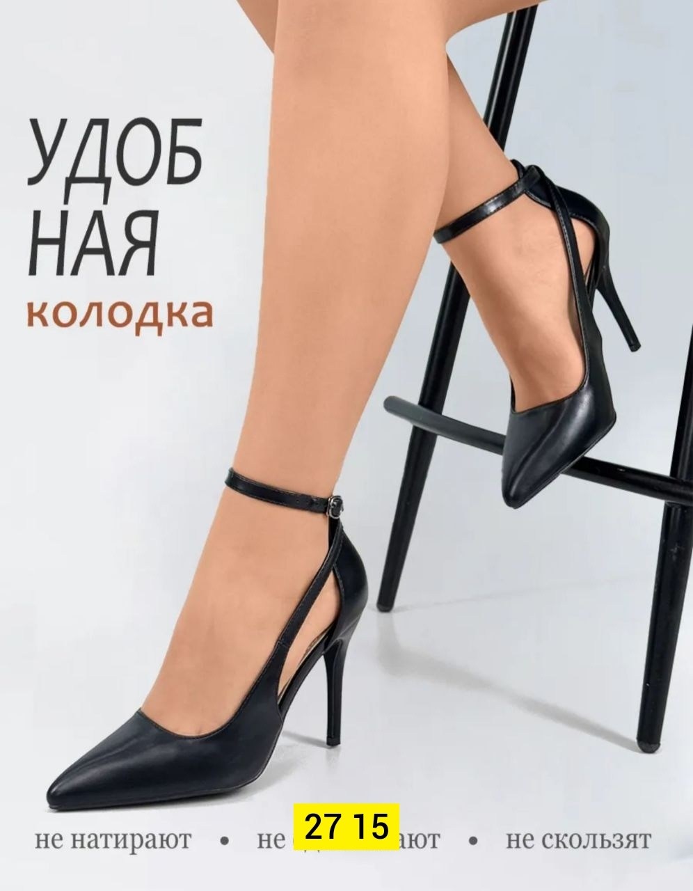 туфли на каблуке белые с ремешком свадебные admlis,туфли на каблуке лодочки на шпильке белые на ремешке мари & ко,каблуки белые,женские туфли на каблуке,белые туфли на высоком каблуке