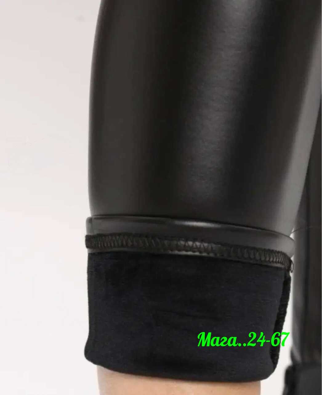легинсы на флисе женские,мужские легинсы из экокожи,легинсы из экокожи,лосины кожаные,матовые лосины