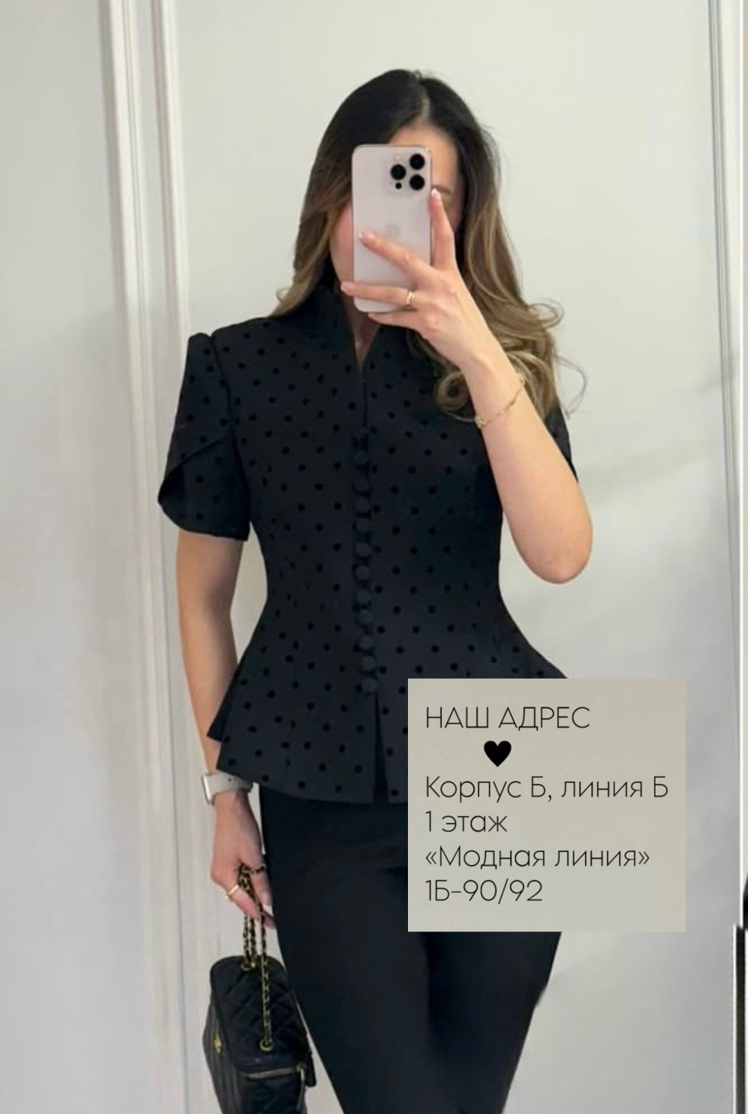 блузка в горошек,блуза,женская блуза,блузки женские,блузки